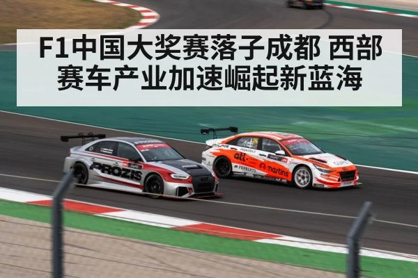 racing car circuit