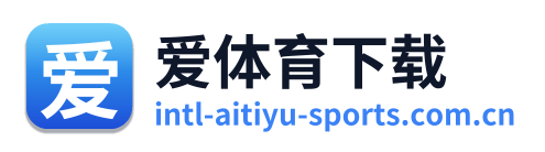 爱体育下载